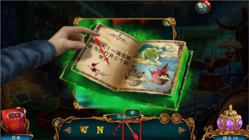 迷失世界尽头游戏 v1.0.2 官方版