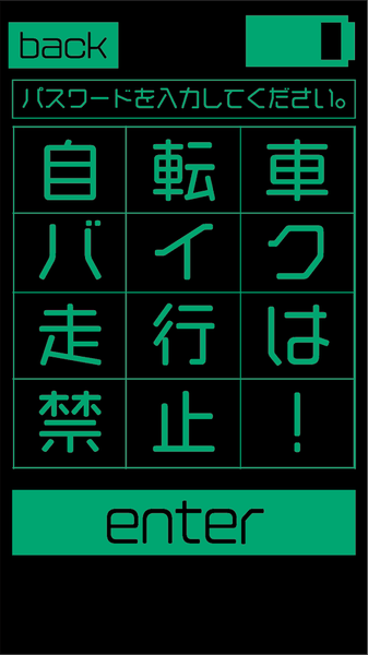 逃离电脑街最新版(電脳街からの脱出) v1.2.6 安卓版