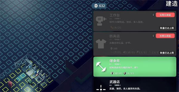 逃离鸭科夫内置菜单最新版本 v1.0.2 安卓版