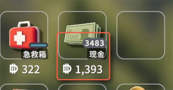 逃离鸭科夫内置菜单最新版本 v1.0.2 安卓版