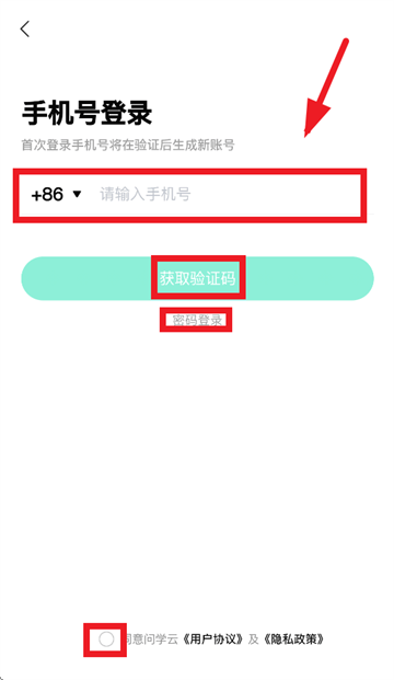 逆熵问学云平台app下载安装最新版本
