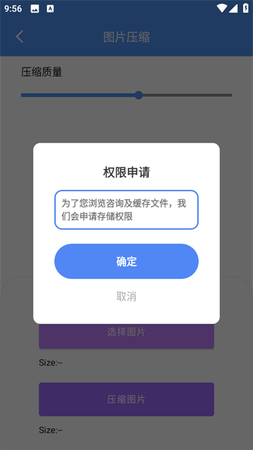 逐光工具坊app