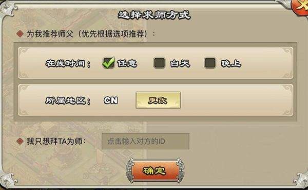 逐鹿三国之君临天下最新版本下载 v3.1.12 手机版