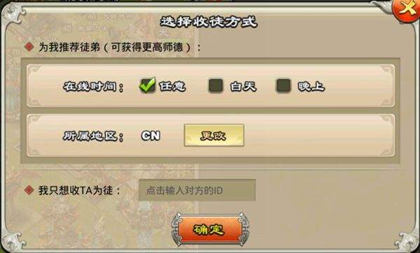逐鹿三国之君临天下最新版本下载 v3.1.12 手机版