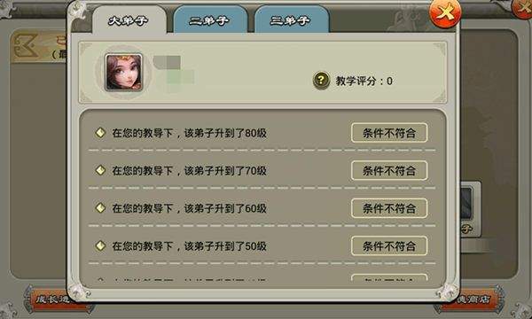 逐鹿三国之君临天下最新版本下载 v3.1.12 手机版