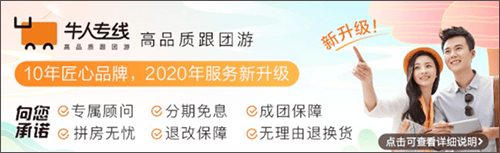途牛旅游网订机票app v11.61.0安卓版