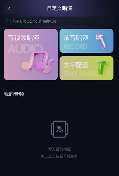 通义千问app官方版 v5.3.1.2756安卓版