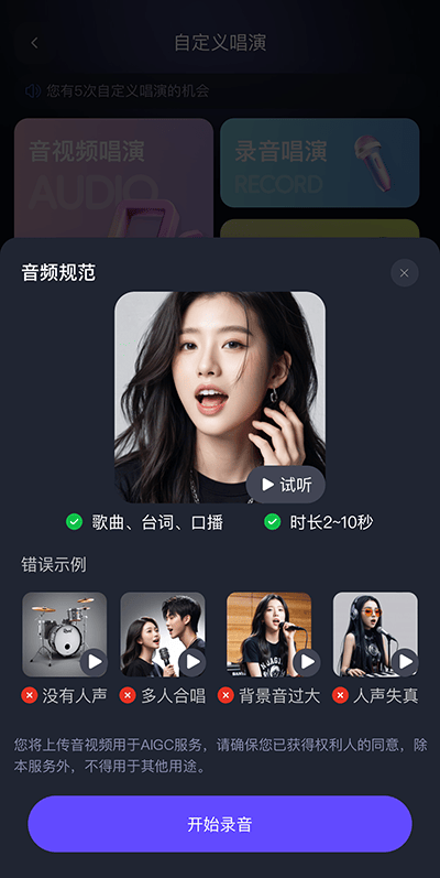 通义千问app官方版 6.3.3.2796