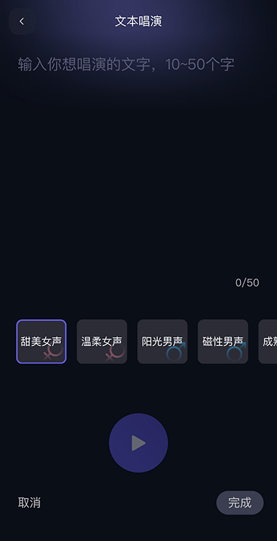 通义千问app官方版 v6.4.0.2803安卓版