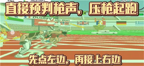 速度之星国际版(Speed Stars安装器)v2.47 最新版