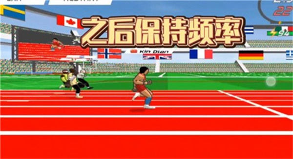 速度之星国际版(Speed Stars安装器)v2.47 最新版