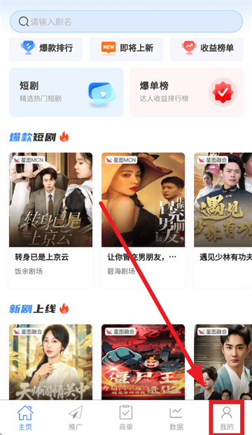 速接单官方免费下载