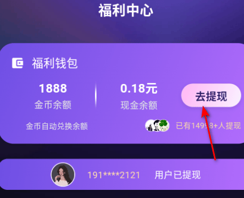 速看大全官方版 v1.2.6 最新版