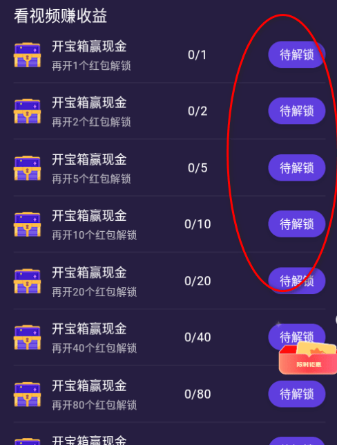 速看大全官方版 v1.2.6 最新版