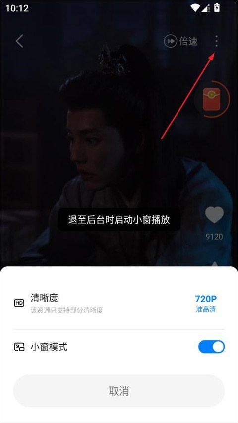 速看短剧app v3.1.7.4安卓版