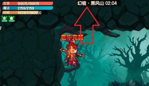 造梦无双腾讯版 v1.30 最新版