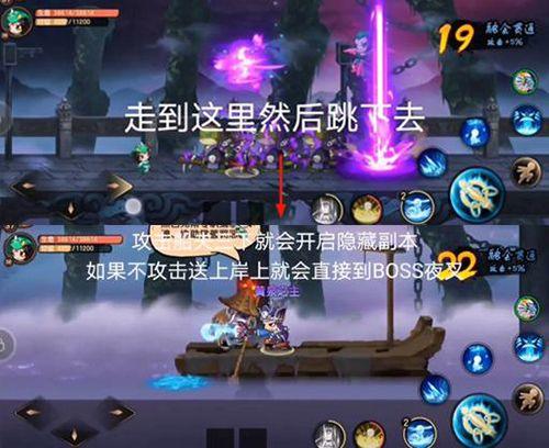 造梦无双腾讯版 v1.30 最新版