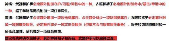 造梦无双腾讯版 v1.30 最新版