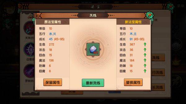 造梦无双腾讯版 v1.30 最新版