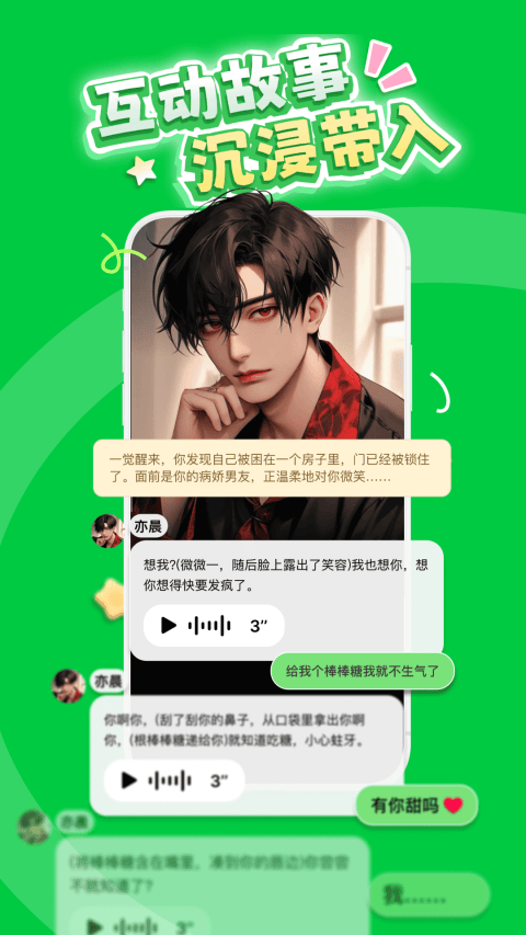 造梦次元最新版 v1.1.898安卓版