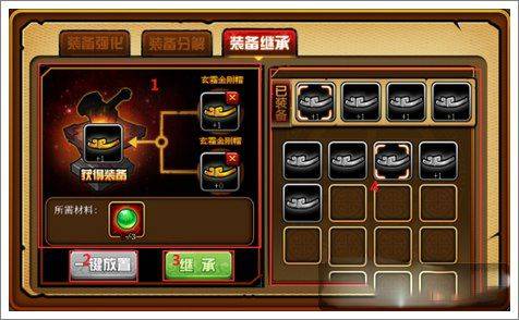 造梦西游4应用宝 v3.0.1.5 最新版