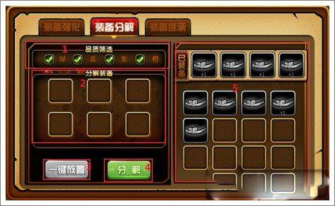 造梦西游4应用宝 v3.0.1.5 最新版