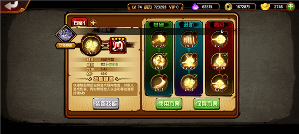 造梦西游4应用宝 v3.0.1.5 最新版