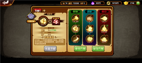 造梦西游4应用宝 v3.0.1.5 最新版