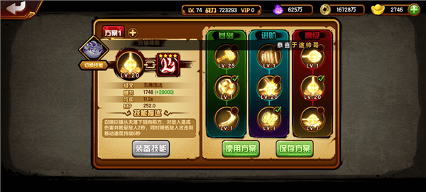 造梦西游4应用宝 v3.0.1.5 最新版