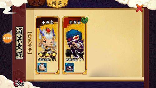 造梦西游外传九游版 v3.8.7安卓版