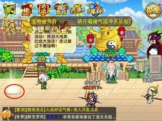 造梦西游OL应用宝版 v15.9.2 手机版