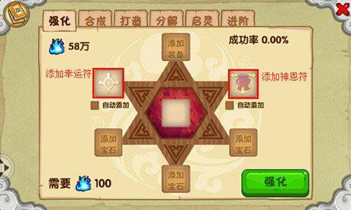 造梦西游OL应用宝版 v15.9.2 手机版