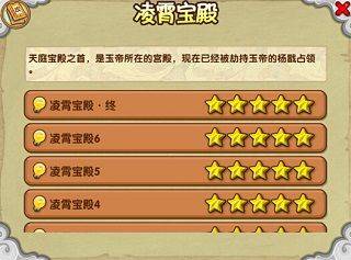 造梦西游OL应用宝版 v15.9.2 手机版