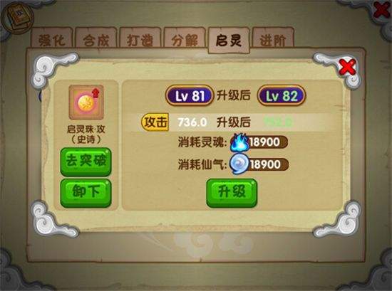 造梦西游OL应用宝版 v15.9.2 手机版