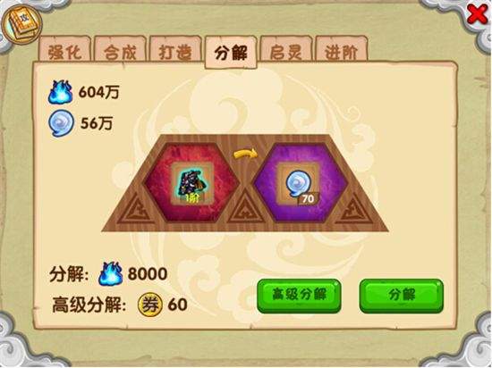 造梦西游OL应用宝版 v15.9.2 手机版