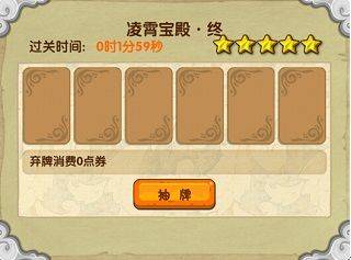 造梦西游OL手机版游戏 v15.9.2 最新版 造梦西游OL手机版游戏 v15.9.2 最新版
