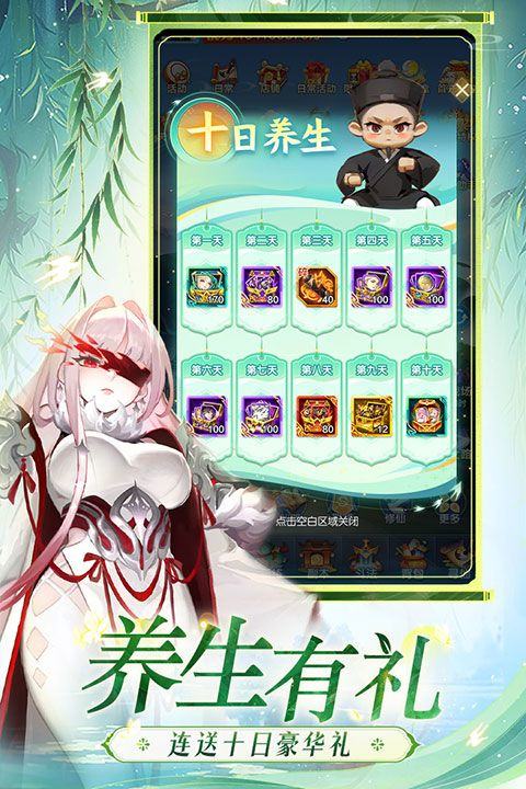 道友请留步九游版 v8.02.030501安卓版
