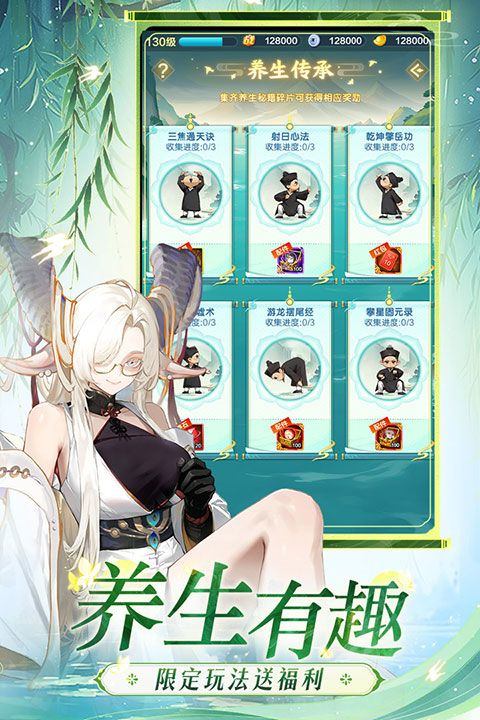 道友请留步安卓版 v8.03.040701