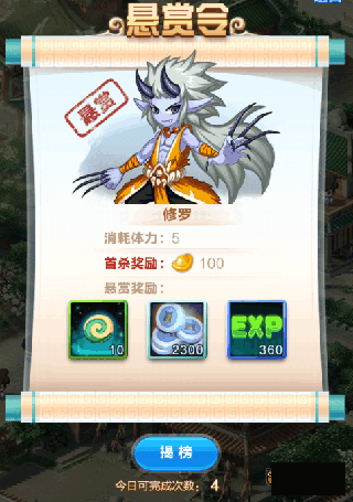 道友请留步vivo版 v8.03.031901安卓版