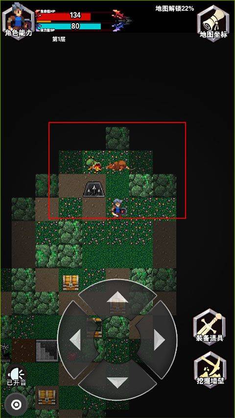 遗忘魔塔游戏 v2.05.01 最新版