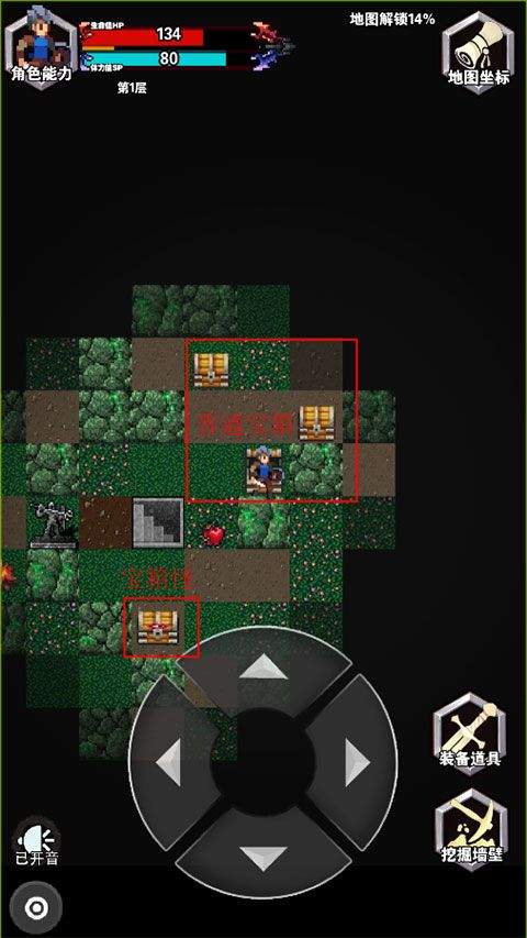 遗忘魔塔游戏 v2.05.01 最新版