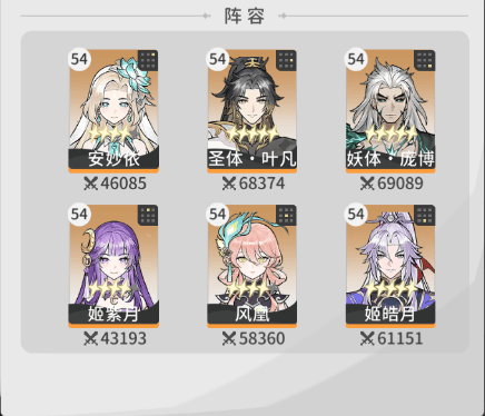 遮天凡尘一叶游戏 v1.1.6 官方版