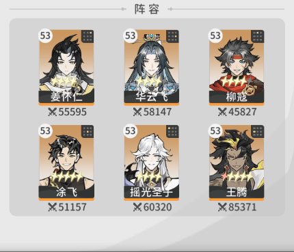 遮天凡尘一叶游戏 v1.1.6 官方版