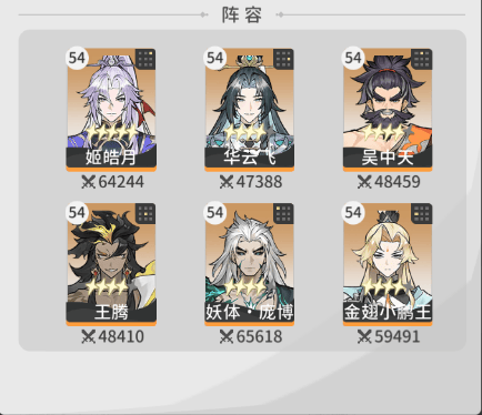 遮天凡尘一叶游戏 v1.1.6 官方版