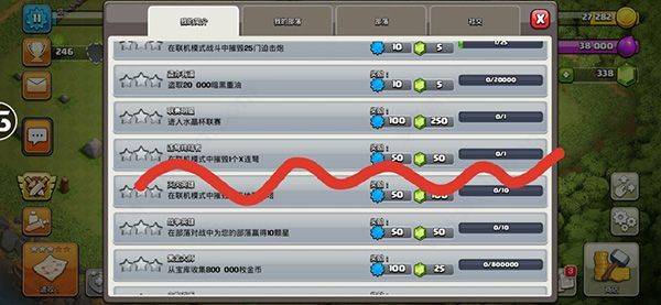 部落冲突国际服2026最新版本 v18.200.6安卓版
