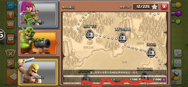 部落冲突国际服2026最新版本 v18.200.19安卓版