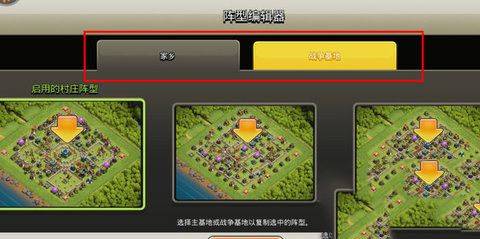 部落冲突google版 v18.200.9安卓版