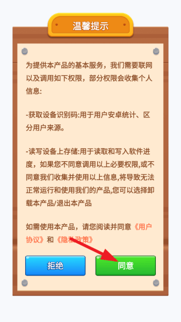 都市路人软件