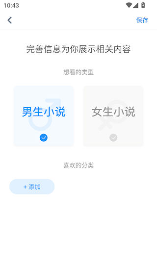 酷匠阅读官方版