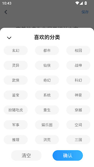 酷匠阅读官方版
